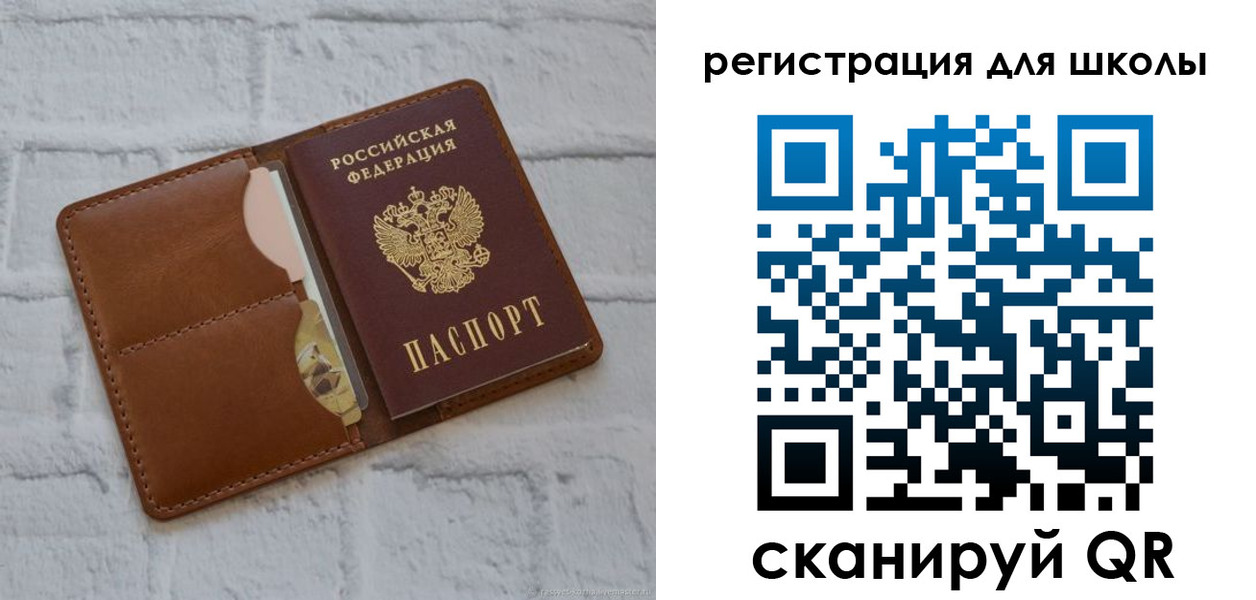 прописка гарантия в Сураже