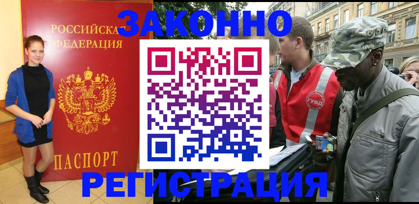 найти адрес прописки в Сураже